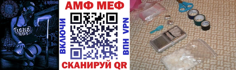 закладки  Невьянск  Amphetamine Premium 