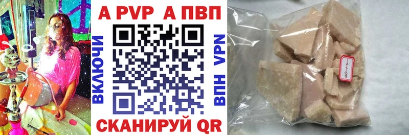 ссылка на мегу tor Невьянск дарк нет Telegram Alpha-PVP крисы CK