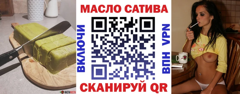 Печенье с ТГК марихуана  Невьянск 