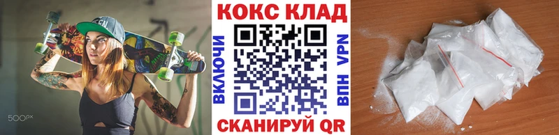 цена наркотик  Невьянск  Cocaine 98% 