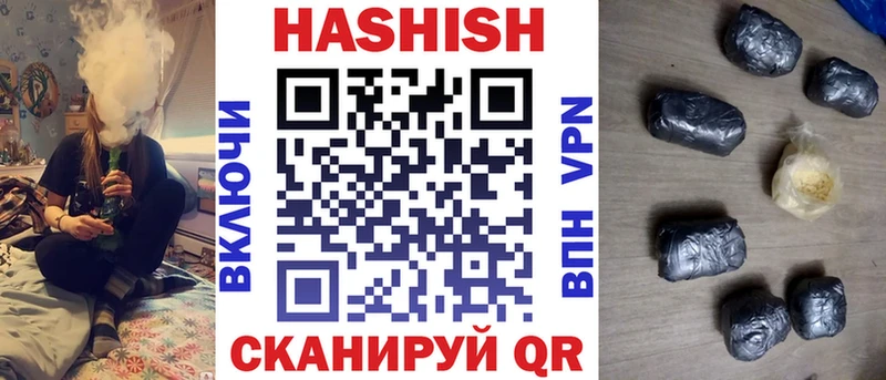 ГАШ 40% ТГК  купить  сайты  Невьянск 