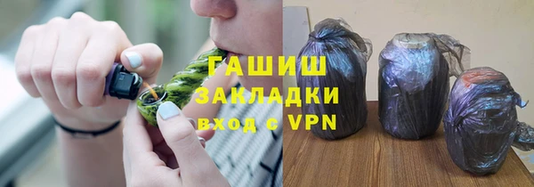 мяу мяу мука Алексеевка
