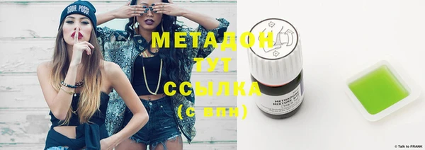 мяу мяу мука Алексеевка