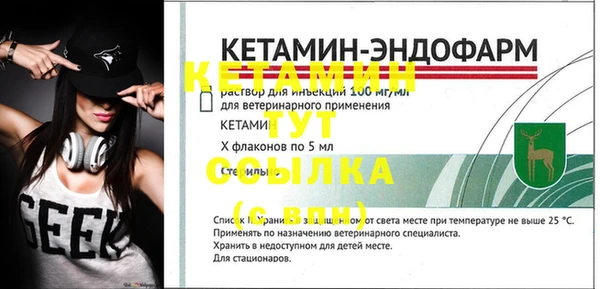 герыч Нязепетровск