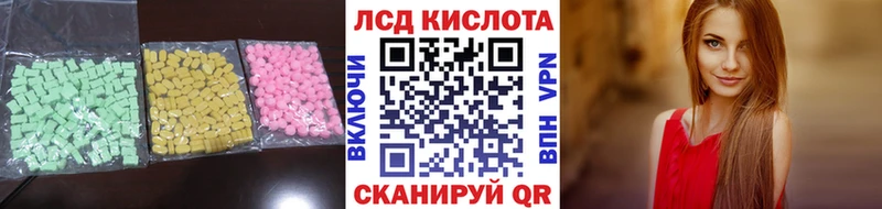 это как зайти Невьянск Лсд 25 экстази ecstasy