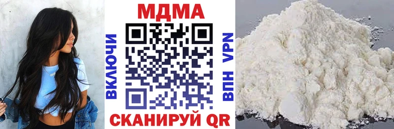 блэк спрут ссылка  Невьянск  MDMA VHQ 