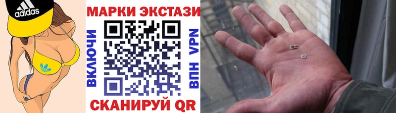 Марки N-bome 1500мкг Невьянск