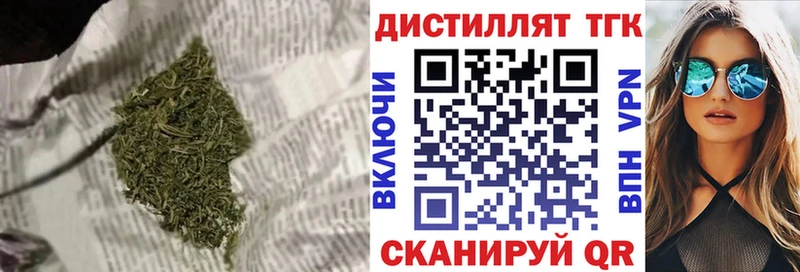 shop клад  Невьянск  Дистиллят ТГК вейп с тгк 